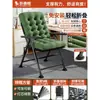 Silla plegable reclinable, adecuada para siestas en la oficina, se puede usar para sentarse o acostarse, una silla cómoda para relajarse, con respaldo, ideal para habitaciones de estudiantes o como silla de computadora
