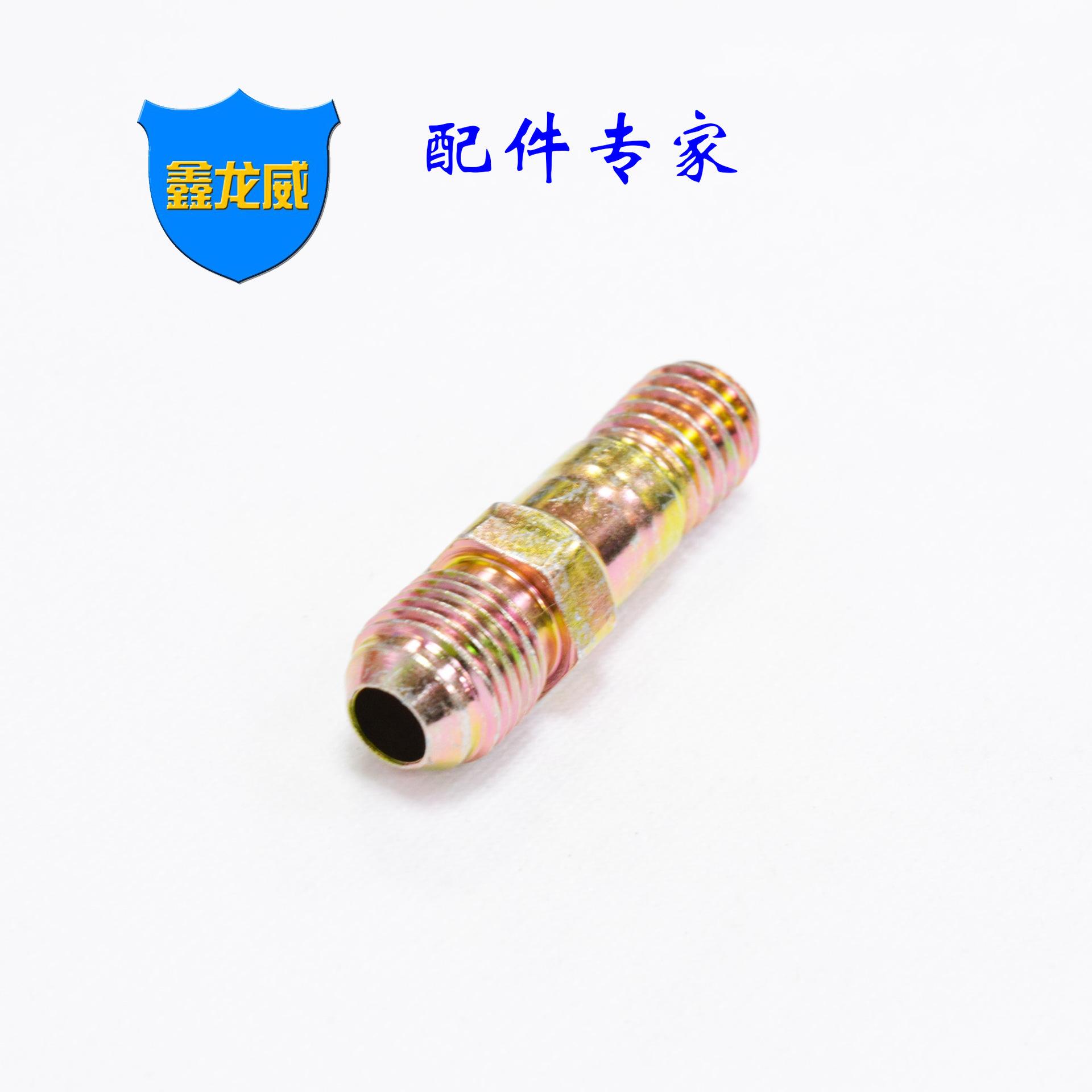 2分2寸铁美制粗.jpg