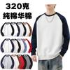 Camiseta de manga larga de algodón pesado de 320 g para mujer, otoño e invierno, cuello redondo, marca de moda para hombre, combinación de colores, hombro, camiseta básica, top