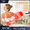 Lámpara de Terapia Transfronteriza, Dispositivo de Rejuvenecimiento de la Piel y Antienvejecimiento, Dispositivo de Cuidado en Casa con 140 LEDs, Dispositivo de Belleza con Luz Blanqueadora para Todo el Cuerpo