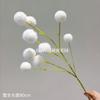 Ramo Artificial de Pompones de 9 Cabezas Recubierto con Terciopelo Decoración de Boda Dopamina Arreglo Flores Falsas Pequeños Pompones Accesorios para Fotografía