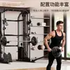 Entrenador integrado Smith machine, equipo combinado multifuncional, equipo de fitness, rack de potencia interior para uso doméstico, press de banca