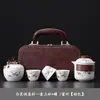 Juego de té de viaje de cerámica de jade, una tetera y tres tazas, taza de servicio rápido, exquisito juego pequeño para viajes al aire libre, juego de té para una persona