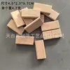 Etiquetas de madeira quadradas de faia em formato de flor de ameixeira, materiais para acessórios DIY, materiais para dentição, artesanato em madeira