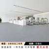 Piso de Cuero Área Grande Completamente Pavimentado Hogareño Engrosado Resistente al Desgaste Impermeable Plástico PVC Piso Renovación Piso de Plástico Pegamento para Piso de Plástico