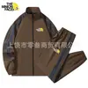 Traje Deportivo Casual Nuevo de Primavera y Otoño Chaqueta de Moda para Hombre Cómodo Versátil Múltiples Opciones de Color Conjunto de Chaqueta de Dos Piezas