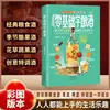Libros sobre Cómo Hacer Vino desde Cero, Recetas de Vino de Frutas Casero, Tutoriales sobre Cómo Hacer Bebidas Naturales y Libros Técnicos sobre Producción de Vino