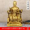 Adorno de Estatua del Emperador Wenchang de Cobre, Estatua de Cobre de la Estrella Wenchang, Artesanía Adorno de Decoración de Escritorio de Adoración en Casa de la Estrella Wenqu