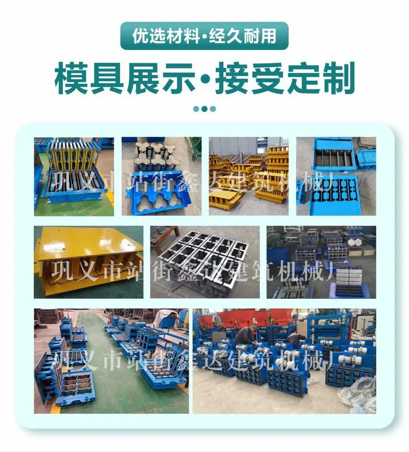 4-30A  模具.jpg