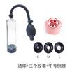 Suministro de Accesorios para Mejora Masculina de Comercio Exterior, Equipo de Ejercicio, Accesorios para Productos para Adultos, Fundas de Cuero de Silicona, Bolas de Goma, Bolas de Succión