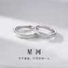 Xinghe Anel de Casal Casal Anel de Casal Casal Casal Um Homem e Uma Mulher Nicho de Luxo Leve Abertura Avançada Ajustável