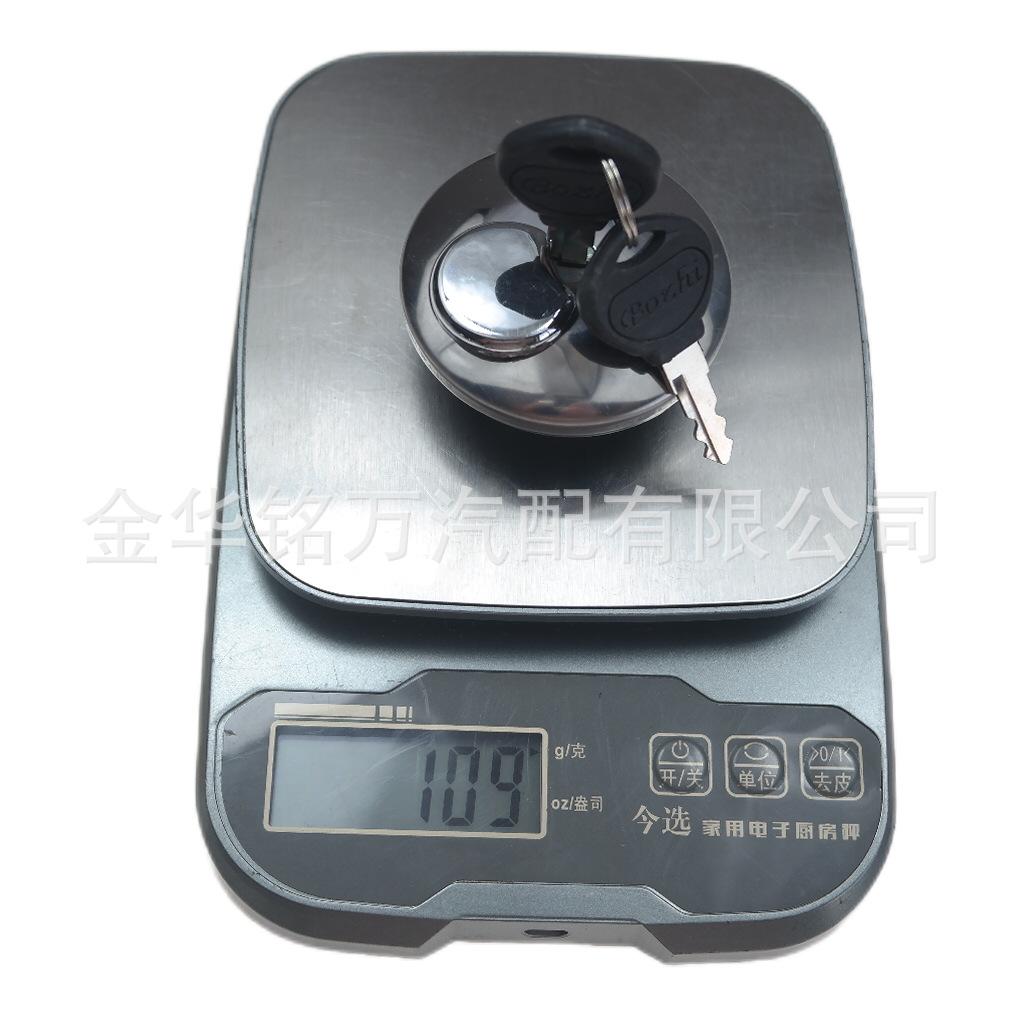 93、462带锁油箱盖.png
