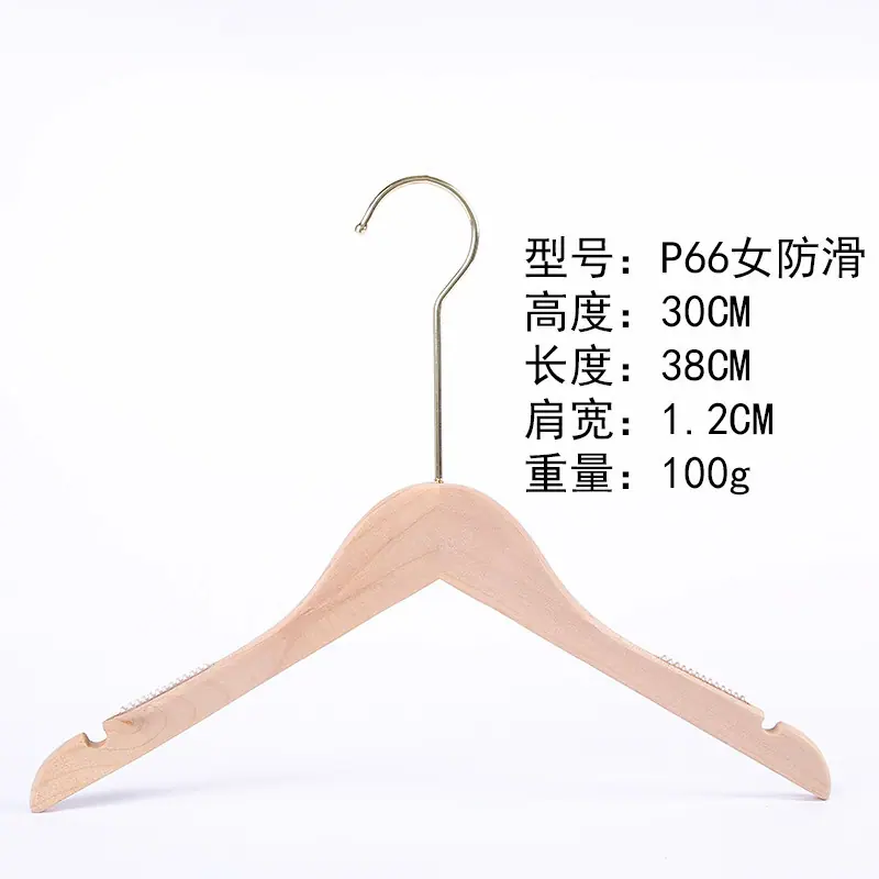 P66女防滑