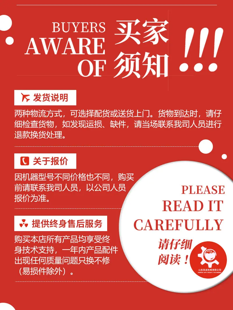 三轮清粪车1_11.jpg