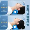 Masajeador Corrector de Columna Cervical Almohada de Tracción Protector de Cuello Artefacto Paquete de Riqueza Almohada Especial Soporte de Collarín en Forma de C Protector de Cuello