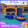 Resbaladilla Inflable Comercial Transfronteriza para Niños, Castillo Inflable para Brincar, Castillo Inflable para Puesto al Aire Libre, Estructura Inflable Grande al Aire Libre
