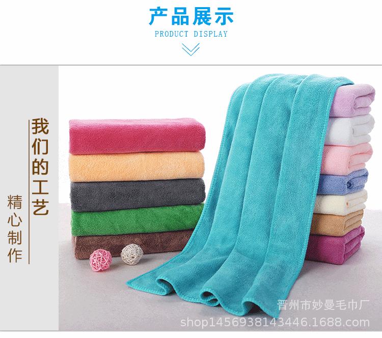 毛巾详情