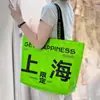 Bolsas Tejidas, Bolsas de Tote, Bolsas Ecológicas de Imitación de Serpiente con Logo Personalizado, Bolsas de Compras de PP, Bolsas para Exposiciones, Personalización Transfronteriza