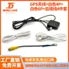 Solución de Palma Android Navegación Pantalla Grande Cable Cable de Audio para Navegación de Coche Ranura para Tarjeta Línea Cable de Alimentación Universal Paquete
