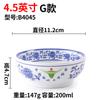 Tigela Pequena de Melamina Imitação de Porcelana Tigela para Arroz Tempero Louça Comercial Tigela para Arroz Plástico Especial para Restaurante Tigela para Sopa