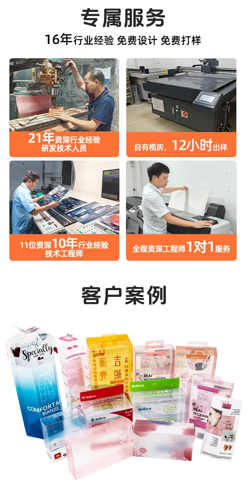 详情页7