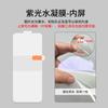 Adecuado para Samsung Flip 20% de descuento Teléfono Plegable Película de Hidrogel 7/6 Posicionamiento TPU Anti-Huellas Dactilares Invisible Transparente Mate Protección