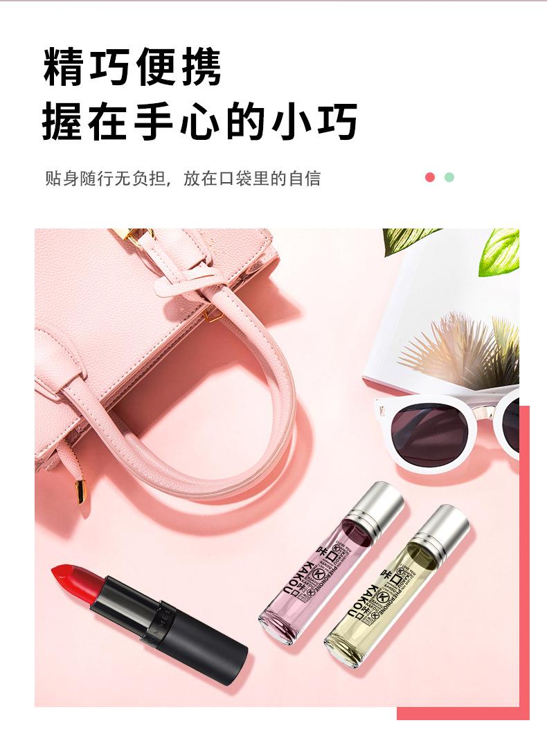 心灵密码香水_06.jpg