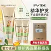 Pantene Creme Essencial 3 Minutos Tipo Fragrância (160ml + 70ml x2) Pacote Combinado Condicionador Atacado Produto Genuíno