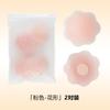 Adesivo de Silicone e Látex para Prevenir Exposição e Protrusão, Adesivo de Seio Fino e Invisível para Vestido de Noiva Feminino, Seios Grandes, Seios Pequenos, Lingerie Sem Alças e Suspensórios