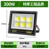 Foco LED COB para exteriores Yaming, reflector de alta potencia para patio interior, cancha de baloncesto, sitio de construcción, fábrica, reflector ultrabrillante