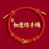 Lin 2027 Ano do Carneiro Pulseira de Fio Vermelho Produto Semi-Acabado, Pode Ser Enchida com Contas, Unissex, Não Desbota, Novo Estilo Chinês, Pulseira do Ano do Zodíaco