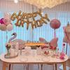 Letras de Feliz Cumpleaños de 16 pulgadas Globo de Feliz Cumpleaños Decoración de Fiesta de Primer Año Globo de Película de Aluminio