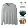 Tejido de punto con cuello en V de lana y modal para hombre, tejido de punto de otoño e invierno, camiseta interior cálida de manga larga para hombre