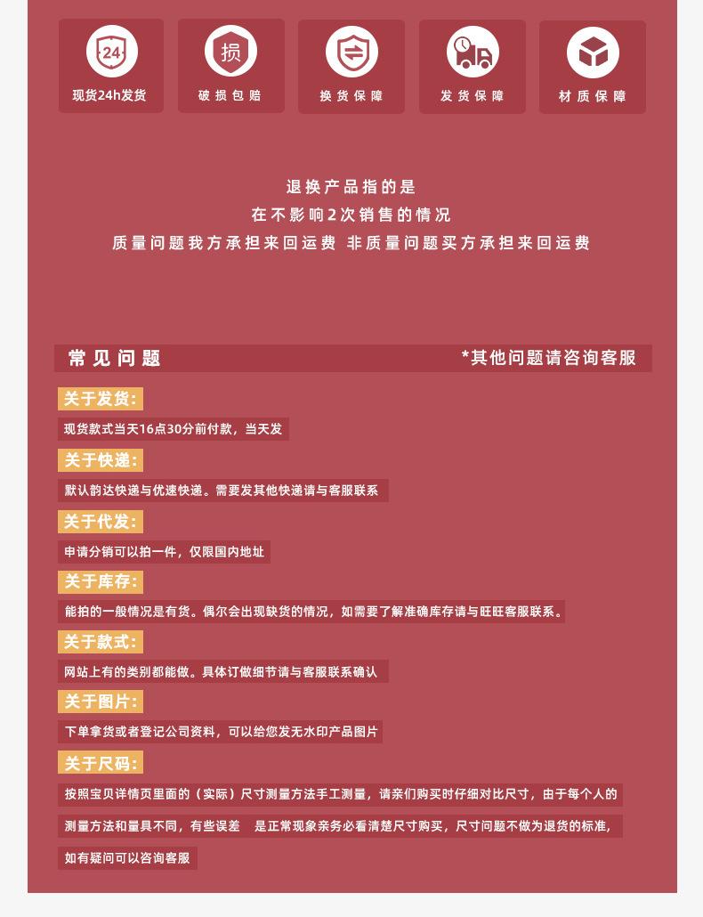 70168详情页_24.jpg