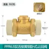Válvula de Retención de Cobre Válvula de Retención Horizontal de Cobre 1/2" 3/4" 1" Bomba de Agua DN15 Tubería de Agua 20 Válvula Unidireccional 25 Válvula 32 40 50