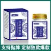 O Creme Baicao Tougu está disponível para atacado e entrega através da Farmácia Alibaba, Douyin, Kuaishou, plataformas de vídeo e Pinduoduo.
