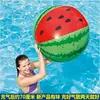 Pelota inflable extragrande accesorios para tiro a portería de fútbol instalaciones deportivas divertidas pelota de sandía de seis pétalos pelota de agua pelota de playa