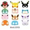 Bolsas de regalo de mercancía de Pokémon de Amazon, pulseras de presión, llaveros, pegatinas, decoraciones para fiestas de cumpleaños y regalos