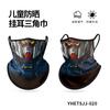 Mascarilla de Ciclismo para Niños Sharetour, Protector de Cuello, Bufanda Triangular con Protección Solar, Bufanda Transpirable de Seda Hielo con Estampado de Dibujos Animados, a Prueba de Polvo