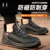 Nuevos Zapatos de Protección Laboral de Fly-Knit Transpirable, Antideslizantes, Resistentes al Desgaste, Ligeros, Cómodos, Anti-Golpes, Anti-Perforación, Zapatos de Seguridad Protectores con Puntera de Plástico