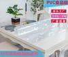 Toalha de Mesa em Relevo Impermeável Pvc Transparente Protetor de Mesa Tapete de Mesa de Centro Tapete de Mesa de Jantar à Prova de Óleo Personalizado Estilo Moderno à Prova de Óleo e Isolante de Calor