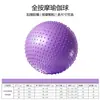 Bola de Yoga, Bola Fitness Espessa à Prova de Explosão, Específica para Adultos, Bola para Parto de Grávidas, Bola de Dragão para Treinamento Sensorial Infantil