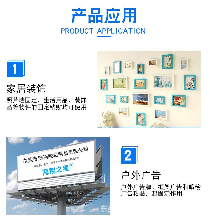 白纸泡棉_10.jpg