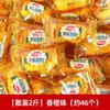 Daliyuan Pão Macio Estilo Francês Caixa Fechada Refeição de Café da Manhã Substituição de Refeição Lanche Lanche Casual