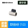 Mini Válvula de Esfera Pneumática com Rosca Interna e Externa, 1/8, 1/4, 3/8, 1/2 Polegada, Válvula de Esfera Galvanizada, Conector de Interruptor para Tubo de Água