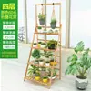 Suporte de flores dobrável multicamadas para sala de estar interna novo de chão a teto varanda suporte decorativo para vasos de flores rack de armazenamento para economizar espaço em casa