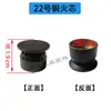 Accesorios para Estufa de Gas, Núcleo de Quemador, Tapa de Llama, Distribuidor de Llama para Estufa de Gas, Tapa de Llama Pequeña, Núcleo de Cobre para Cabezal de Estufa