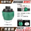 [Tampa Verde de Atualização] Conector Rápido Tubo PE 1/2 Polegada 3/4 Polegada T Direto Conexões para Tubo de Água Conector Rápido Completo