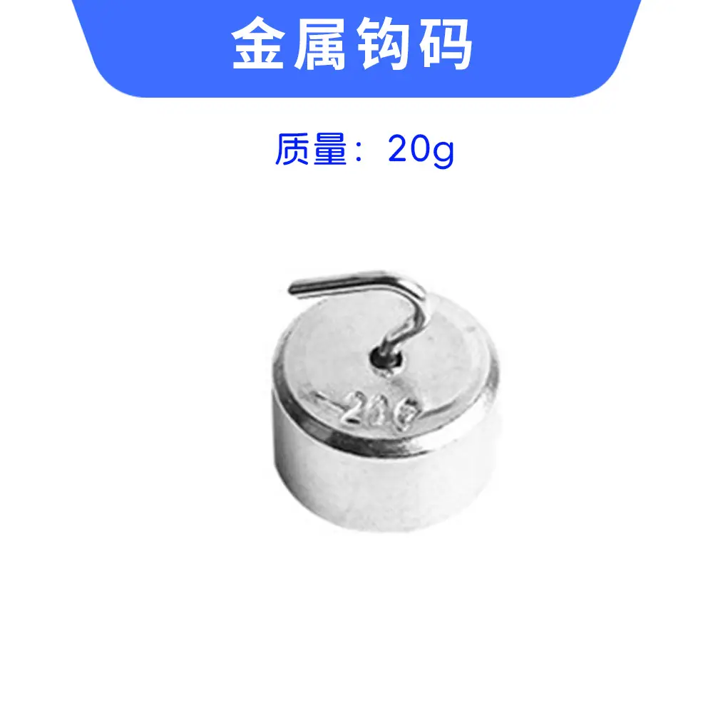 20g