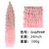 Extensões de Cabelo Crochê Twist Profundo de 24 polegadas, Fibra Sintética, Cachos Latino-Americanos, Cachos Havaianos, Cachos Franceses, Rabo de Cavalo Longo Cacheado